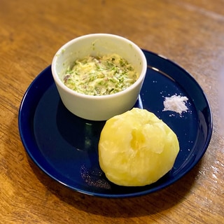 レンジ蒸しポテトのアンチョビバター添え【洋食】